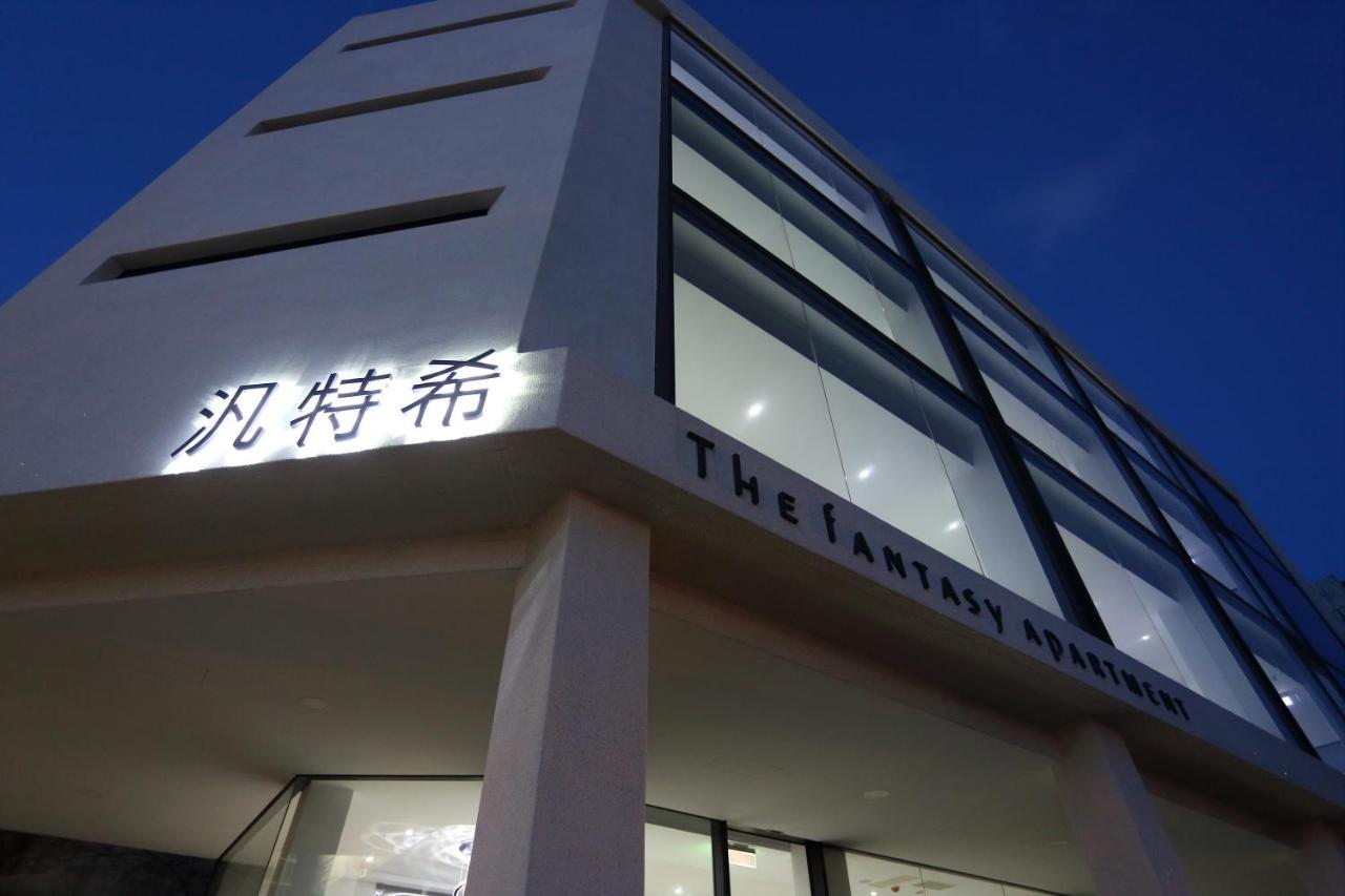 The Fantasy Apartment Hualien City Exterior photo